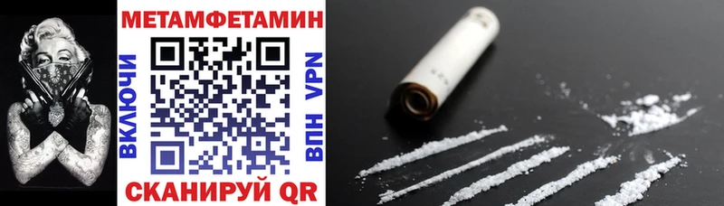 Купить закладки  Тетюши  АМФЕТАМИН Premium 