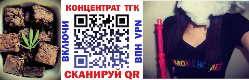 Еда ТГК марихуана  Купить  Тетюши 