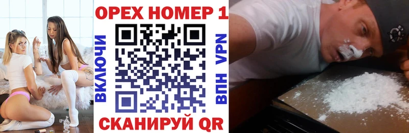 COCAIN 97%  Купить где  Тетюши 