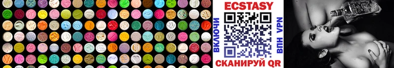 Ecstasy 250 мг  Купить  Тетюши 