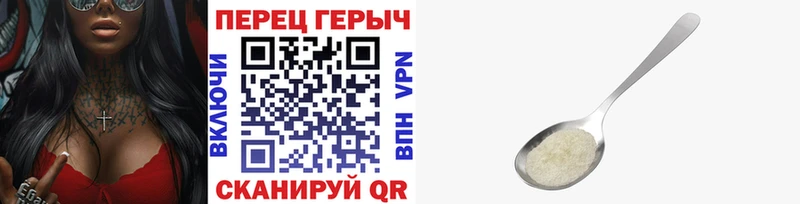 ГЕРОИН VHQ  Купить где  Тетюши 