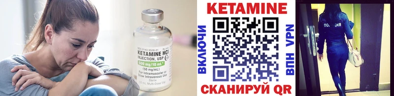 КЕТАМИН ketamine Купить закладки Тетюши