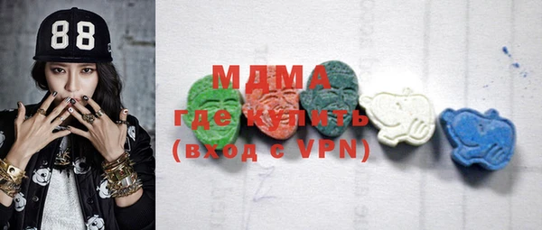 тгк Вяземский