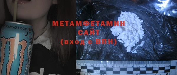 тгк Вяземский