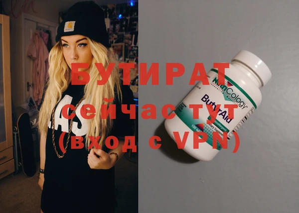 дживик Вязники