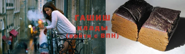 ГАЛЛЮЦИНОГЕННЫЕ ГРИБЫ Вязьма