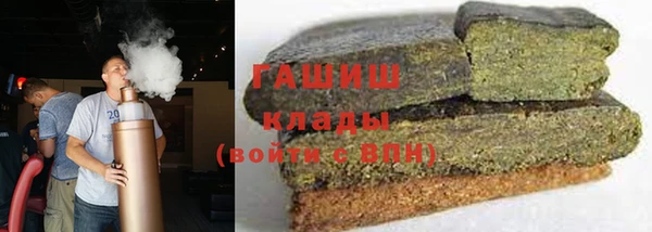 ГАЛЛЮЦИНОГЕННЫЕ ГРИБЫ Вязьма