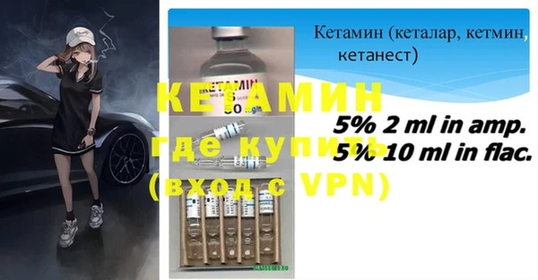дживик Вязники