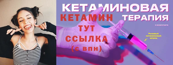 тгк Вяземский