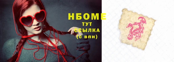 дживик Вязники