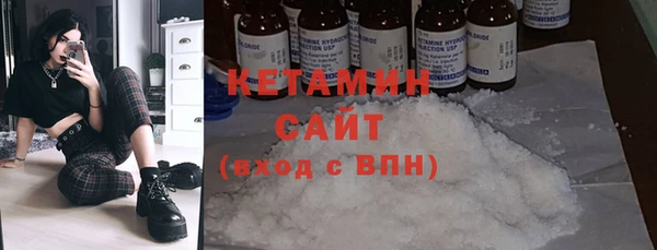 ГАЛЛЮЦИНОГЕННЫЕ ГРИБЫ Вязьма