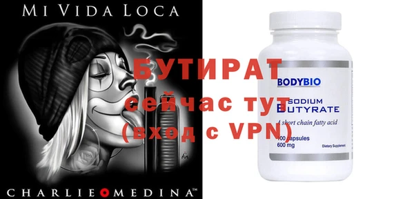 ГАЛЛЮЦИНОГЕННЫЕ ГРИБЫ Вязьма