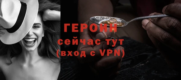 тгк Вяземский