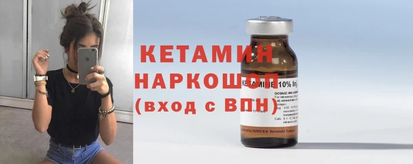 ГАЛЛЮЦИНОГЕННЫЕ ГРИБЫ Вязьма