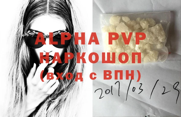 тгк Вяземский
