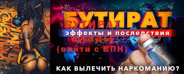 дживик Вязники
