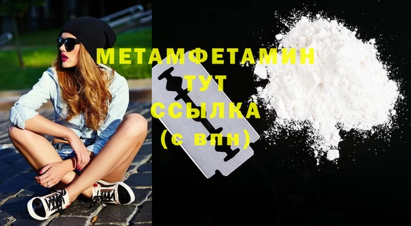 тгк Вяземский
