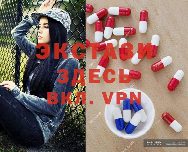 дживик Вязники