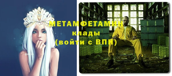 тгк Вяземский