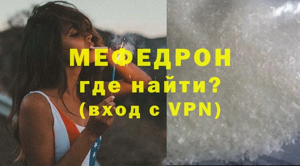 дживик Вязники