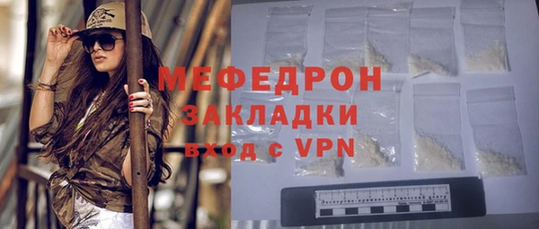 ГАЛЛЮЦИНОГЕННЫЕ ГРИБЫ Вязьма
