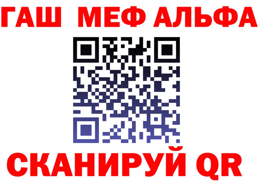 Alfa_PVP VHQ ТОР площадка omg Тетюши