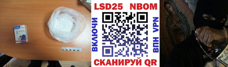 Купить закладки  Тетюши  Лсд 25 экстази ecstasy 