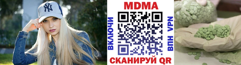 Купить закладки  Тетюши  МДМА VHQ 