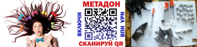 Купить закладки  Тетюши  Метадон кристалл 