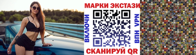 Наркотические марки 1,5мг  Купить где  Тетюши 